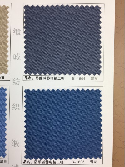 GZ-XNCG   防酸堿靜電精工呢  T80/C20   300*32  96*60 細節-1